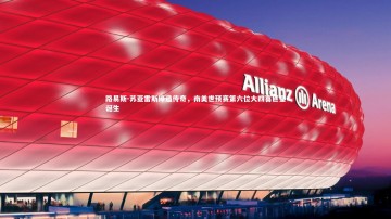 28circles-路易斯-苏亚雷斯缔造传奇，南美世预赛第六位大四喜巨星诞生