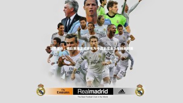 【28circles】官方宣布，梯队赛事正式更名为中国足球青少年精英联赛