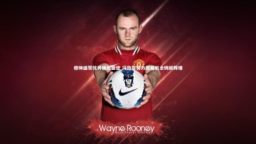 28圈网页版|穆帅盛赞优秀板凳匪徒 冯劲靠努力把握机会铸就辉煌