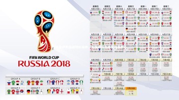 【28圈】小克鲁伊夫强调球队精神，无保级压力亦需持争胜心